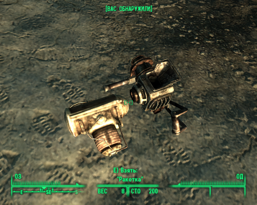 Fallout 3: Всё самодельное оружие