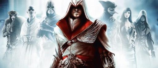 Assassin’s Creed: Братство Крови - Amazon раздает ключи на бета-тест Assassins Creed: Brotherhood
