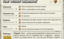 White_chamber_v2_