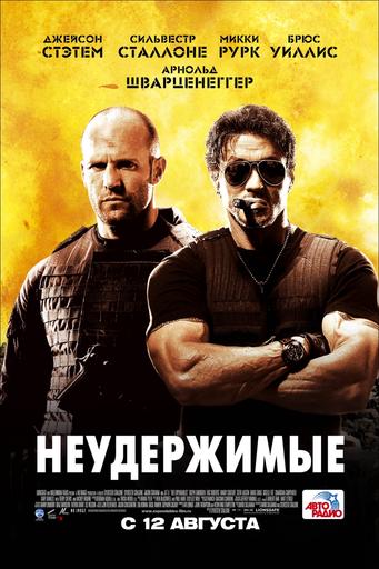 GAMER.ru - Лучший фильм 2010 года по версии GAMER.ru