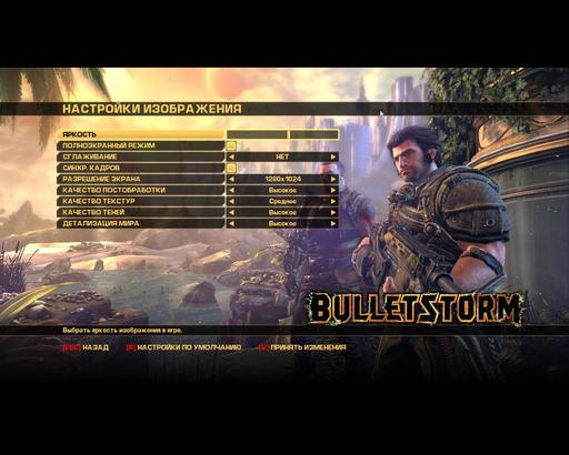 Bulletstorm - Bulletstorm, - "Отомстить Серано" обзор для Gamer.ru