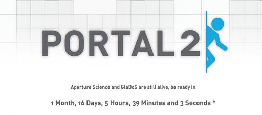 Portal 2 - Отсчёт