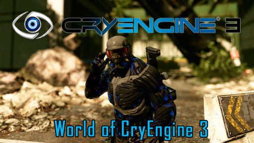 Crysis 2 - Crysis 2: Первые работы SDK.
