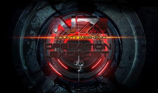 Mass Effect 3 - Мультиплеер: операция "Экзорцист"