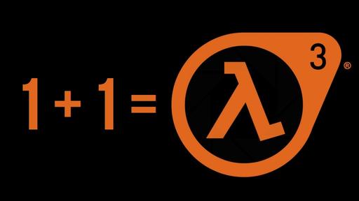 Half-Life 2 - Half-life 3. Анонс на Е3. 