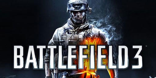 Battlefield 3 - Предварительный список изменений будущего патча Battlefield 3 