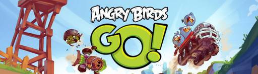 Angry Birds - Angry Birds Go! Сейчас