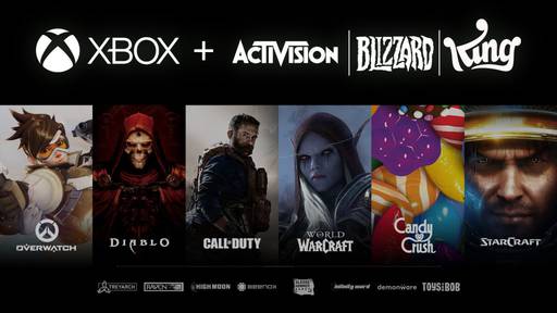 Новости - Microsoft собирается купить Activision Blizzard