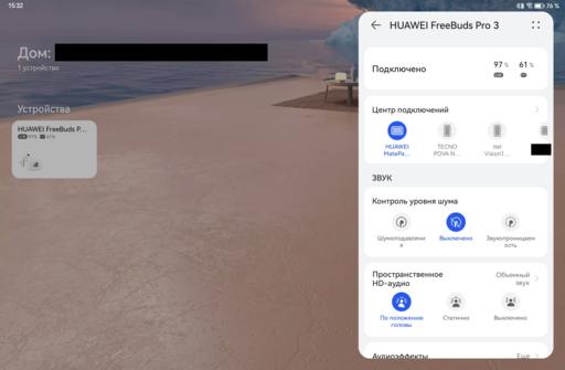 Обо всем - Обзор наушников HUAWEI FreeBuds Pro 3