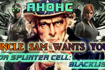Видеоанонс Tom Clancy's Splinter Cell: Blacklist 